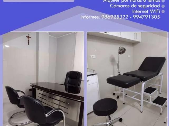 Oficina alquiler en Achaguay Alto, Lima Metropolitana