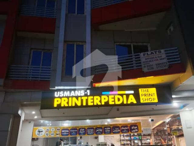 Commercial for sale in Rawalpindi, Islamabad Capital Territory