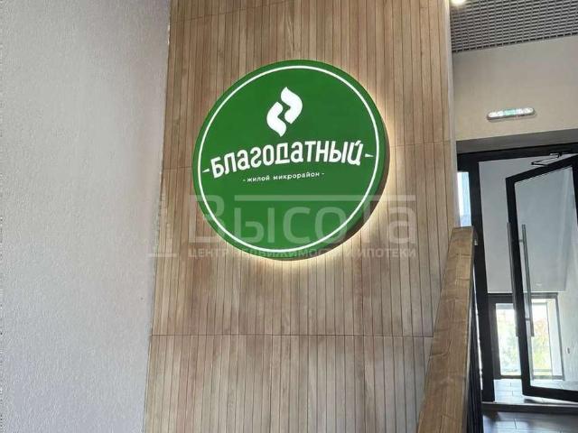 Квартира продажа в Ямное, Воронежская область