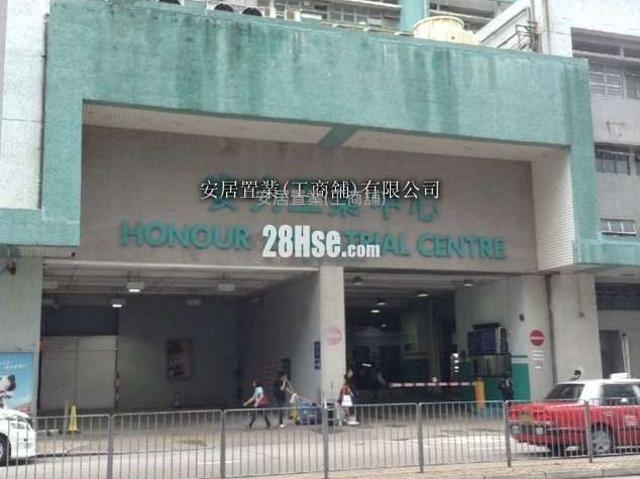提供 出租 的 寫字樓
