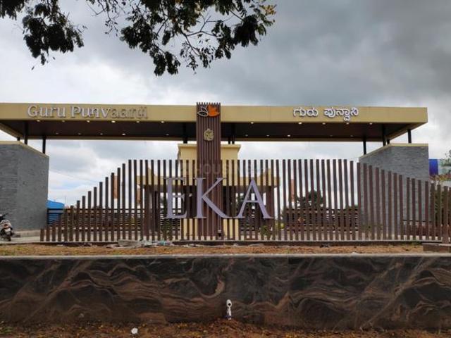 Land for sale in Karnataka