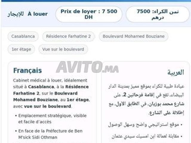 Maison location à Anfa, Gharb-Chrarda-Beni Hssen