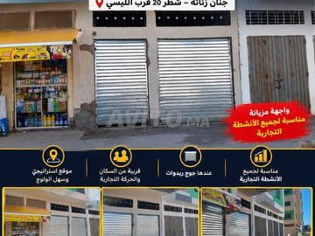 Local commercial vente à Mohammedia, Gharb-Chrarda-Beni Hssen