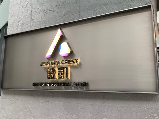 提供 出租 的 公寓