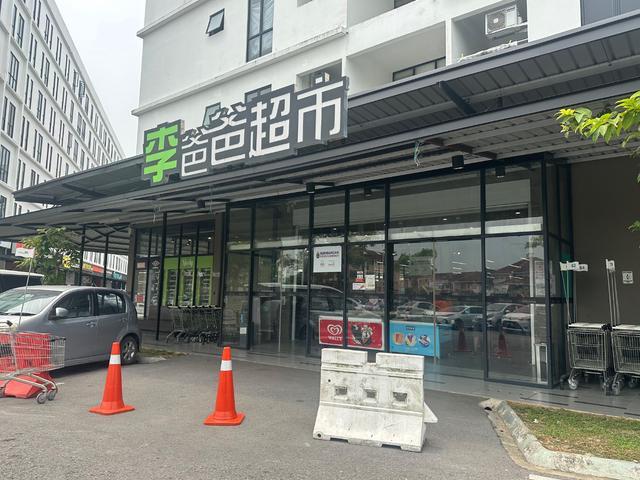 Apartment for sale in Kuching, Bahagian Kuching