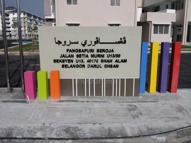 Apartment for sale in Country Heights Damansara, Kuala Lumpur