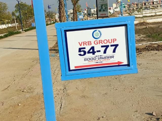 Land for sale in Pink City, Jetpur
