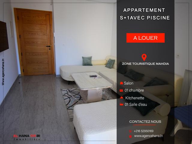 Appartement  à Mahdia, Beja Nord