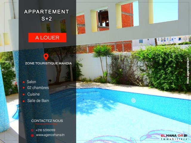 Appartement  à Mahdia, Beja Nord