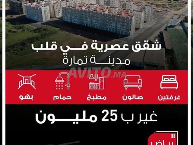 Appartement location