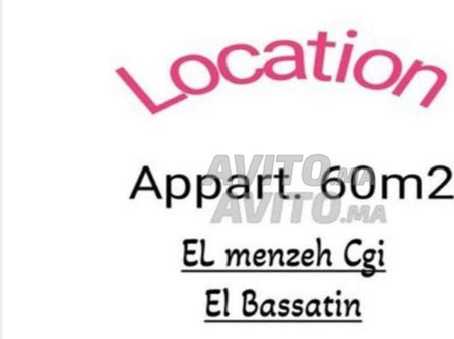 Bureau location à El Menzeh