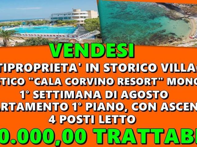 Appartamento in vendita a Puglia, Bari