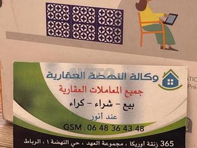 Appartement location à Hay Nahda, Ben Slimane