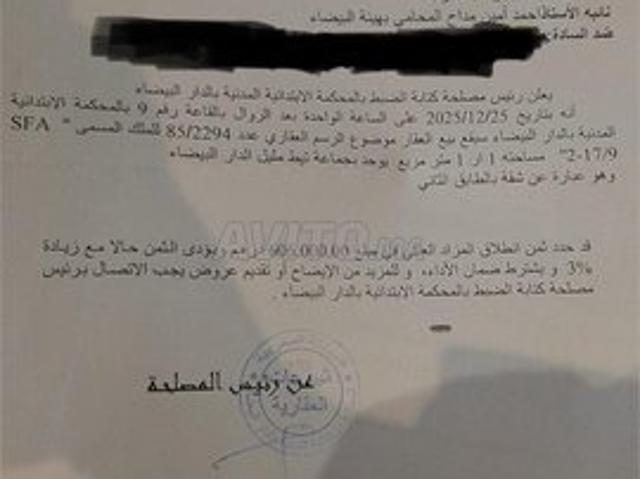 Appartement vente à Tit Mellil, Gharb-Chrarda-Beni Hssen