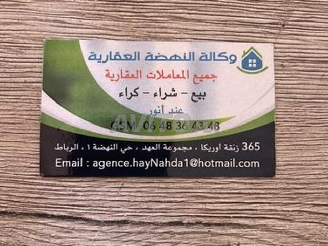 Appartement location à Hay Nahda, Ben Slimane