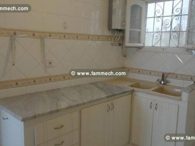 Appartement location à Ariana