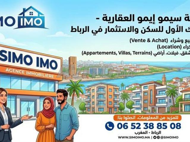 Appartement location à Hay Nahda, Ben Slimane