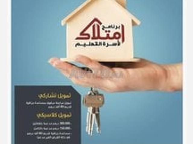 Appartement vente à Had Soualem, Gharb-Chrarda-Beni Hssen