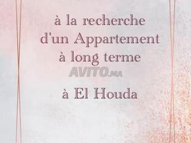 Appartement location à El Houda, Agadir