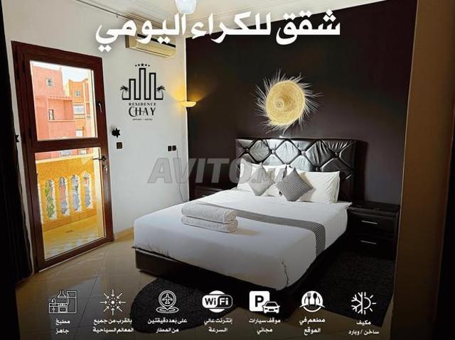 Appartement location à Ouarzazate