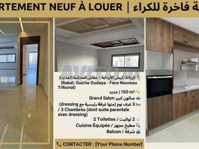 Appartement location à Rbat