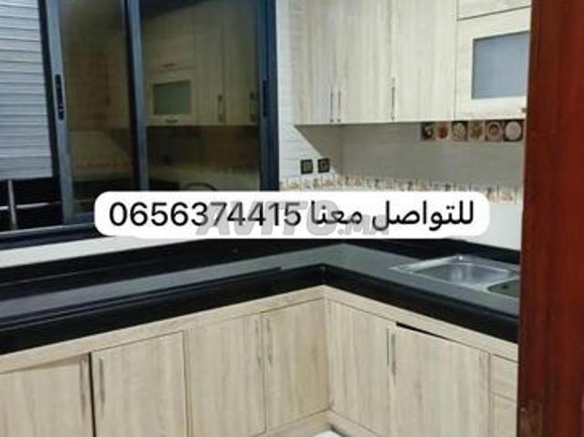 Appartement location à Al Haouz, L'Oriental
