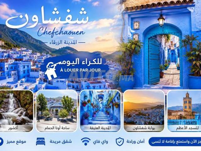 Appartement location à Chauen, Tanger-Tétouan