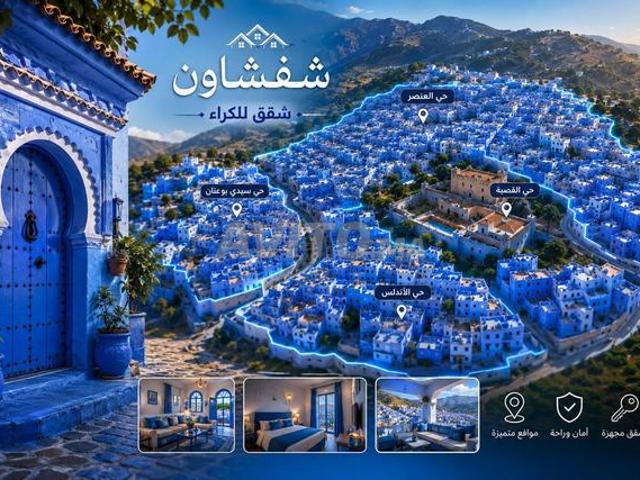 Appartement location à Chauen, Tanger-Tétouan