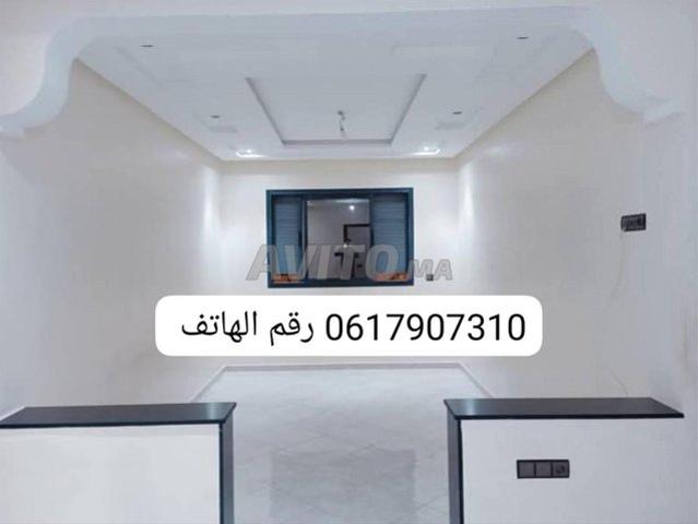 Appartement location à Al Haouz, L'Oriental