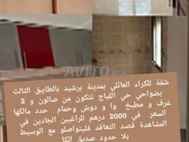 Appartement location à Berrechid, Gharb-Chrarda-Beni Hssen