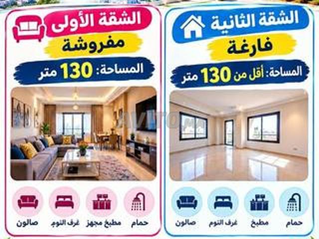 Appartement location à Tangero, Tanger-Tétouan