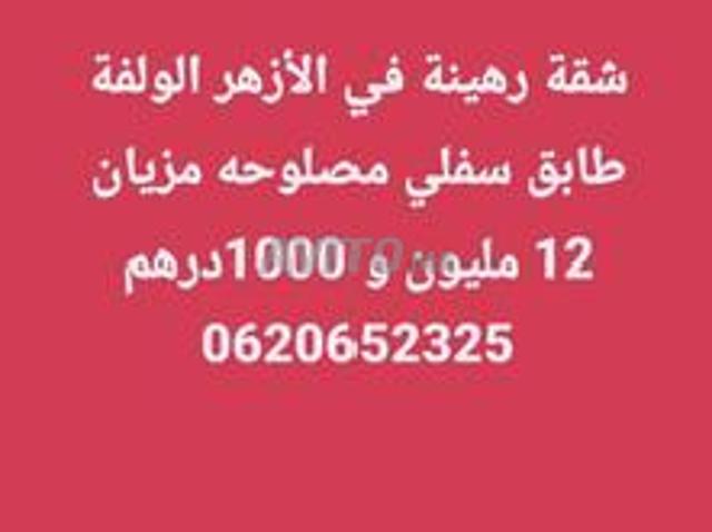 Appartement location à Anfa, Gharb-Chrarda-Beni Hssen