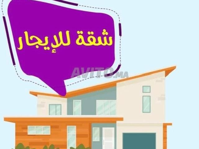 Appartement location à Salé