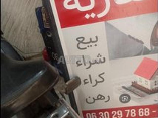 Appartement location à Salé