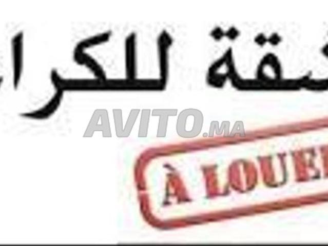 Appartement location à Anfa, Gharb-Chrarda-Beni Hssen