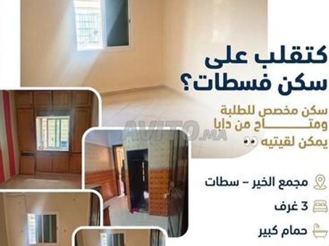 Appartement location à Settat, Gharb-Chrarda-Beni Hssen