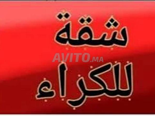 Appartement location à Tangero, Tanger-Tétouan