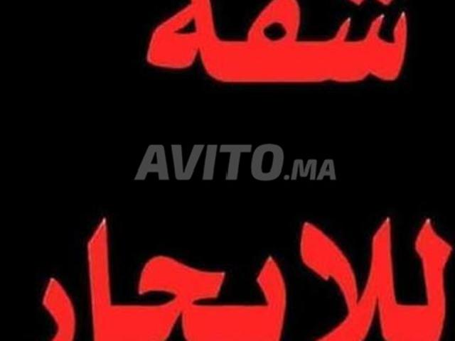 Appartement location à Tangero, Tanger-Tétouan