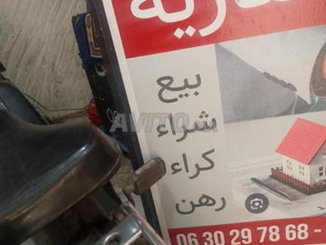 Appartement location à Salé