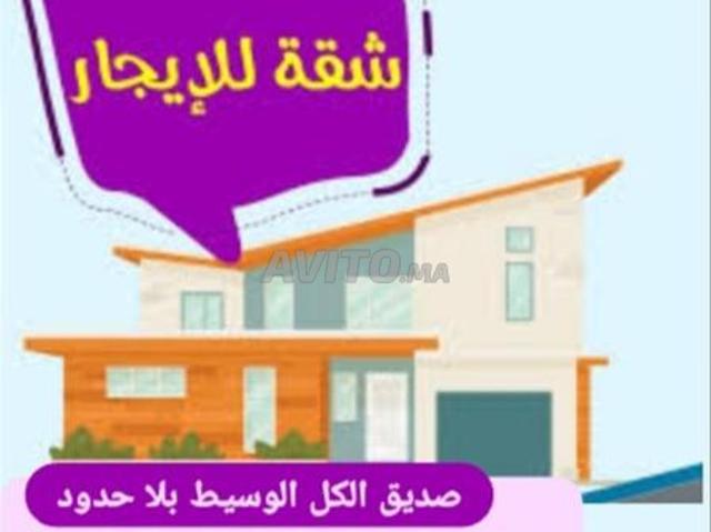 Appartement location à Berrechid, Gharb-Chrarda-Beni Hssen