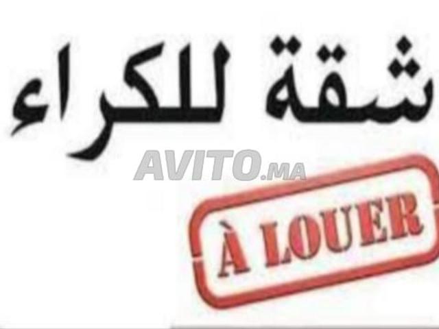 Appartement location à Meknès