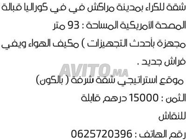 Appartement location