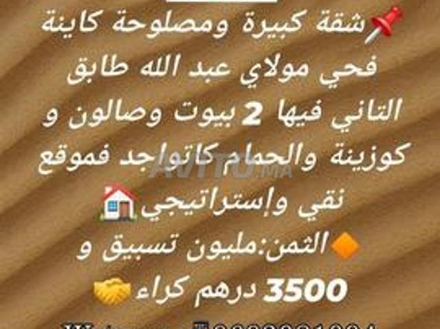 Appartement location à Anfa, Gharb-Chrarda-Beni Hssen