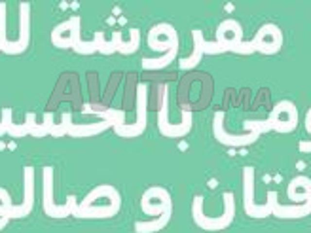 Appartement location à Al Hoceïma, Tanger-Tétouan