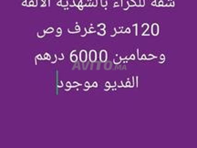 Appartement location à Anfa, Gharb-Chrarda-Beni Hssen