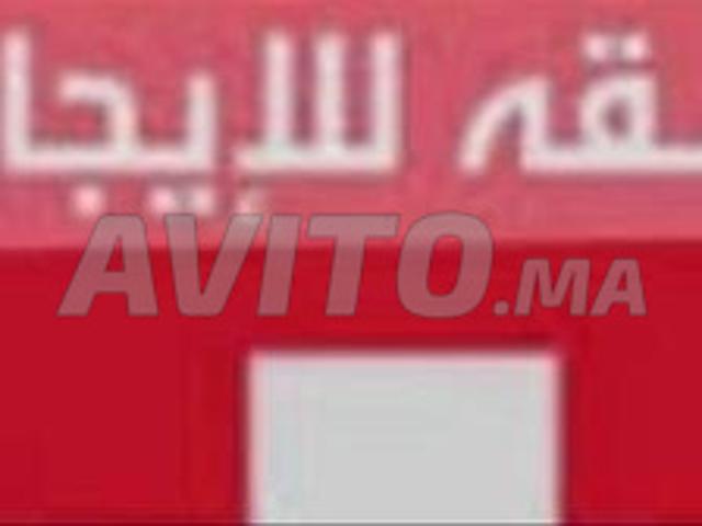 Appartement location à Fès
