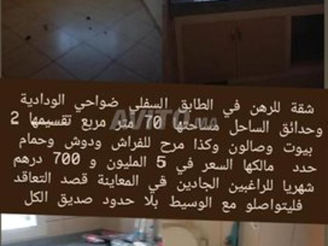 Appartement location à Had Soualem, Gharb-Chrarda-Beni Hssen