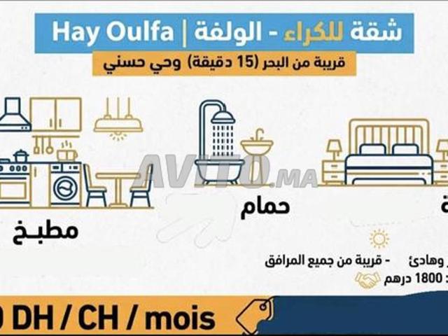 Appartement location à Anfa, Gharb-Chrarda-Beni Hssen