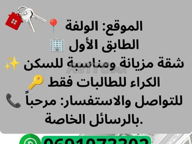 Appartement location à Anfa, Gharb-Chrarda-Beni Hssen