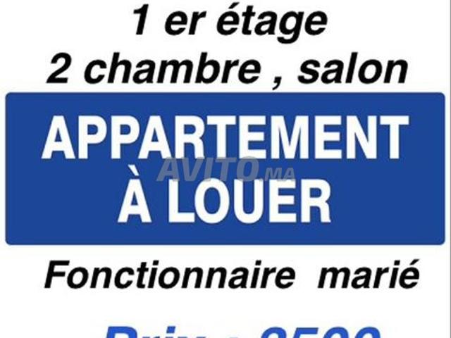 Appartement location à Témara